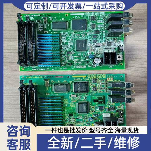 议价议价利莱森玛发电机调压板，R448，，实物拍照，功能