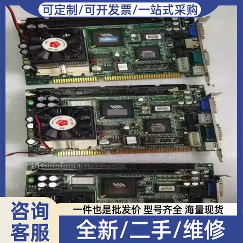 议价议价议价议价 PCA-6752 A3 半长工控板 配有CPU 内议价议价议