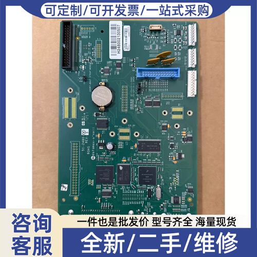 议价Datamax I4310E 4606E 4212E主板迪马