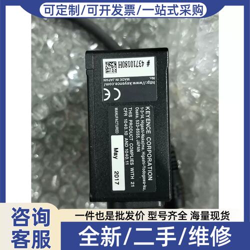 议价议价LK-H027K//可维修