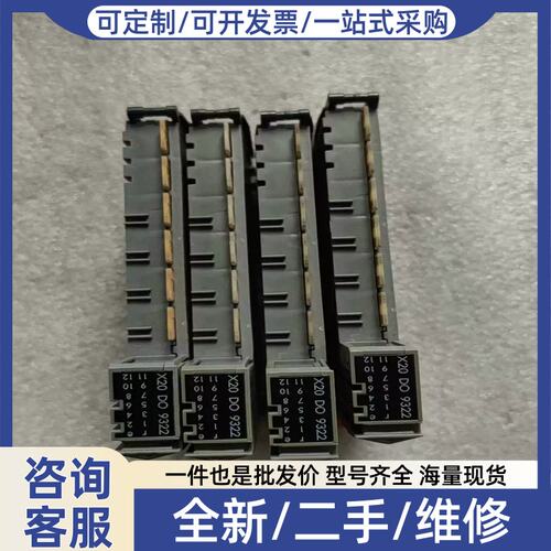 议价X20DO9322 模块 成色好 功能正常 用 带（易易工控）