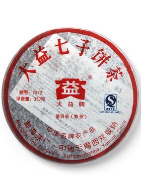 大益普洱茶回收2007年701 7572七子饼茶357g云南勐海茶厂07年熟茶