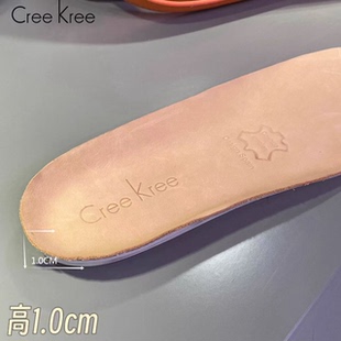 Creekree内增高鞋垫女软底舒适护脚柔软乳胶垫超软减震防滑防臭