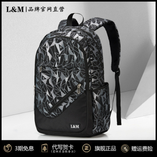 开学书包男生初中生中学生大容量双肩包男高中生防水减负护脊背包