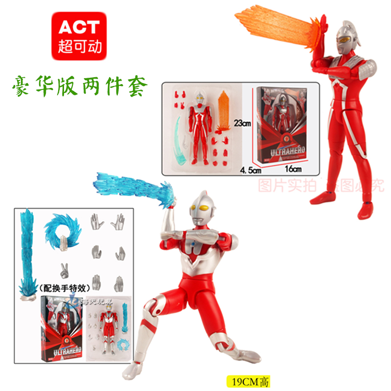 奥特六兄弟关节可动手办人偶