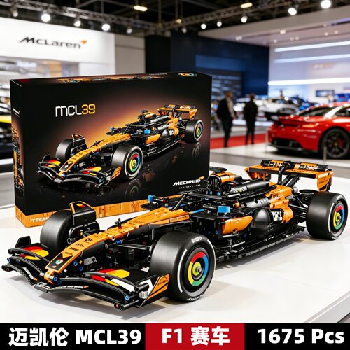 F1赛车迈凯伦MCL39拼装积木玩具
