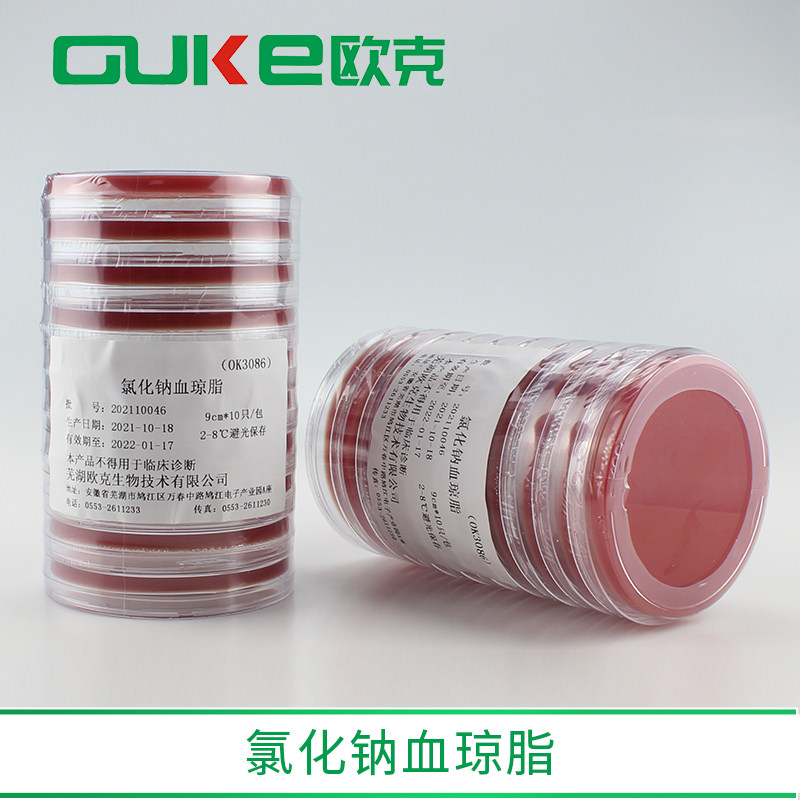 氯化钠血琼脂平板 用于副溶血性弧菌的溶血试验 芜湖欧克生物