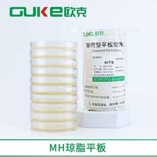 MH琼脂培养基平板 用于微生物药物敏感性试验 芜湖欧克