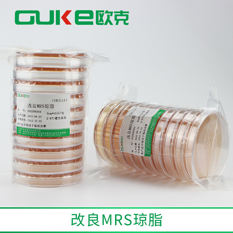改良mrs培养基平板 琼脂 固体 9cm*10用于双歧杆菌 芜湖欧克生物