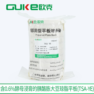 TSA-YE琼脂平板 用于单增李斯特菌的分离纯化 芜湖欧克