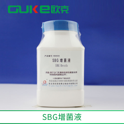 sbg增菌液青岛海博沙门氏菌