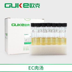 EC肉汤（含小导管）用于粪大肠菌群、大肠杆菌的测定 芜湖欧克