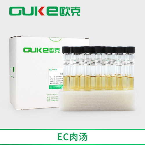 ec肉汤含小导管用于大肠杆菌