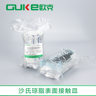 无菌检测 沙氏琼脂表面接触皿 设备和表面 环境 芜湖欧克 器皿