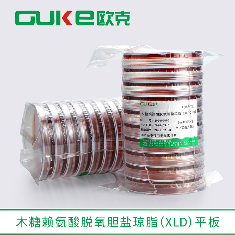 木糖赖氨酸脱氧胆盐琼脂