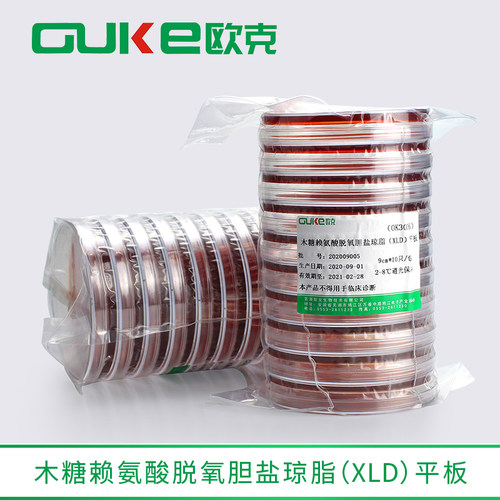 木糖赖氨酸脱氧胆盐琼脂