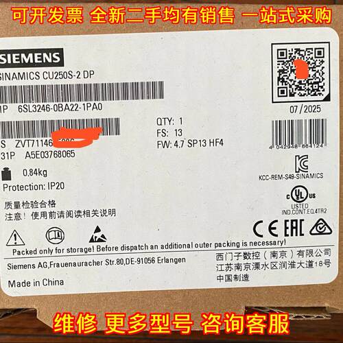 6SL3246-0BA22-1PA0 CU250S-2 DP SINAMICS 工控控制单元议价维修