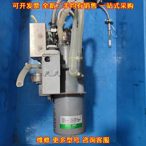 ERC-250N-3R ERC工业泵 自动化工控流体输送配件议价维修