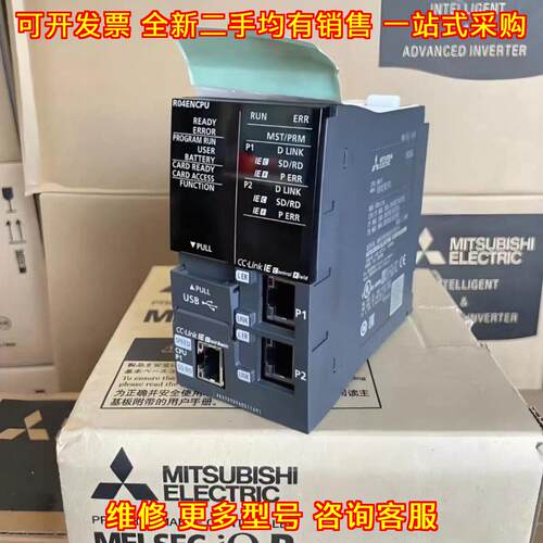 R04ENCPU 可编程控制器CPU模块 工业自动化控制配件议价维修