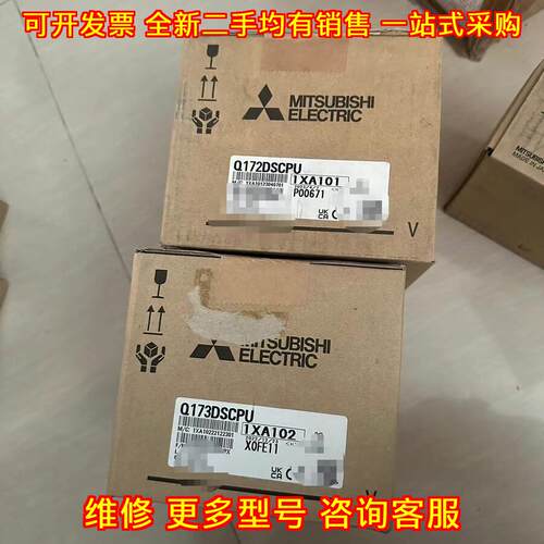 Q172DSCPU Q173DSCPU PLC模块 运动控制CPU模块议价维修