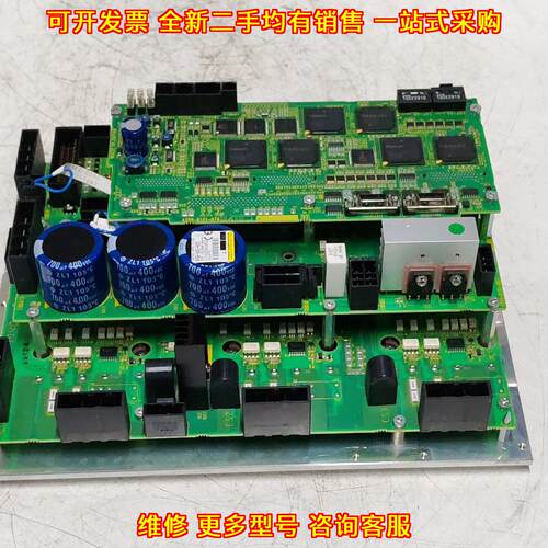 A06B-6400-H005 发那科FANUC机器人驱动器工控配件议价维修