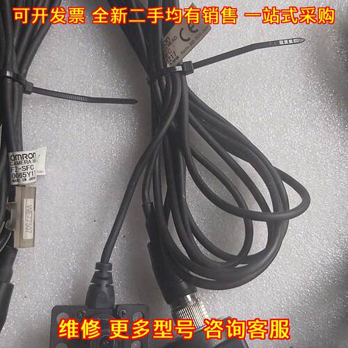 FZ-SFC E77 工业相机 工业自动化视觉检测配件议价维修