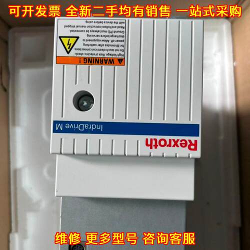 HLB01.1D-02K0-N03 力士乐伺服制动电阻驱动器工控配件议价维修
