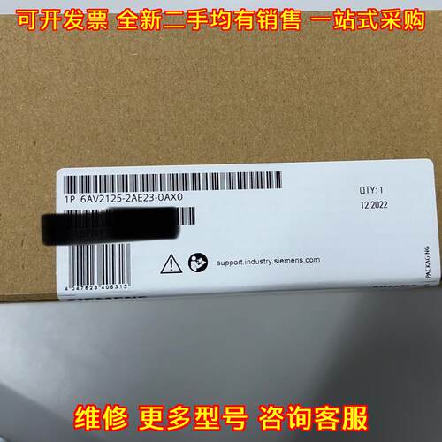 6AV2125-2AE23-0AX0 SIMATIC H 工控自动化配件议价维修