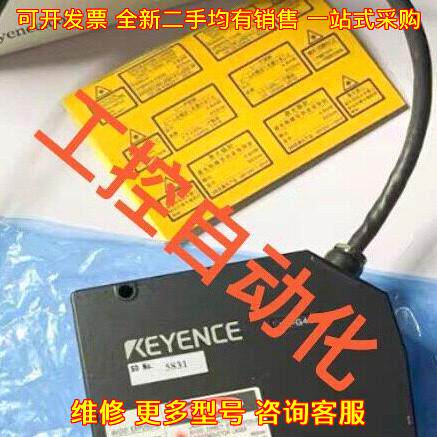 S831传感器头 工控自动化感应探测元件议价维修