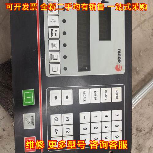 CNC101 FAGOR发格 数控系统 机床操作面板议价维修