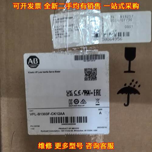 VPL-B1303F-CK12AA 低惯量伺服电机 工业自动化控制配件议价维修