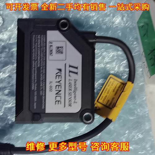 IL-600 激光传感器 工业自动化检测器件议价维修