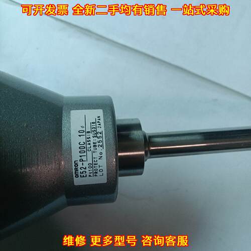 E52-P100C 温度传感器 PT100 B级议价维修