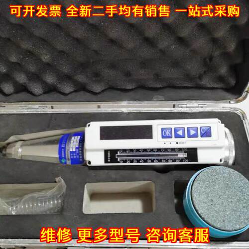 HT225-D 朗睿一体式数字回弹仪 数显回弹仪 语音报数议价维修