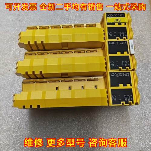 X20c SC 2432 贝加莱安全模块 工业自动化控制模块议价维修