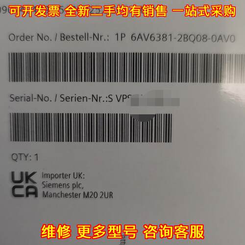 6AV6381-2BQ08-0AV0 工业软件 工控自动化议价维修