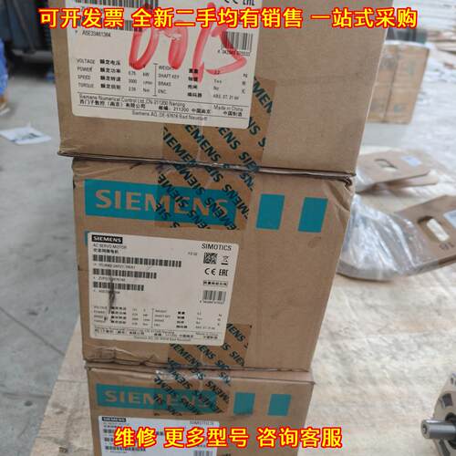 1FL6042-2AF21-1MA1 交流伺服电机 值编码器 工控配件议价维修