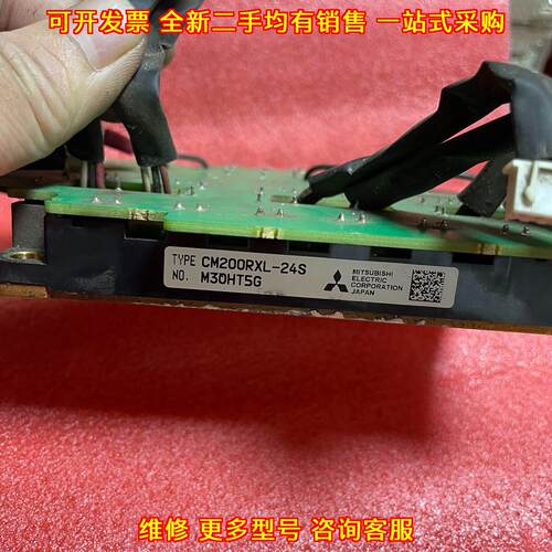 CM200RXL-24S M30HT5G 尼得科变频器驱动模块工控直流板议价维修