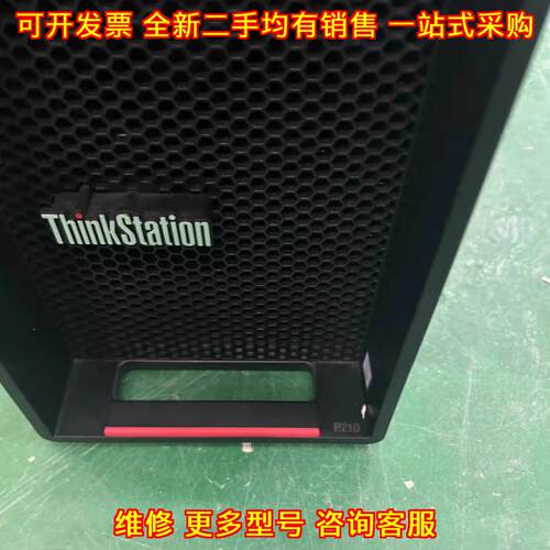 P710 联想图形工作站 双E5-2630V4 16G 高性能运算主机议价维修