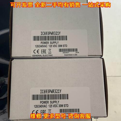 IC693PWR321Y GE工控电源模块 工业自动化控制模块议价维修