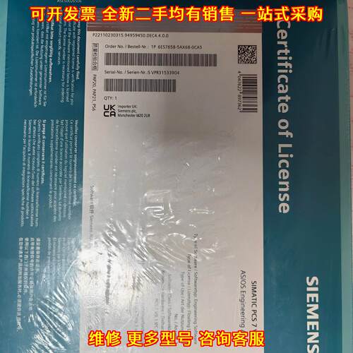 6ES7658-5AX68-0CA5 PCS7 V9.1 工控自动化软件 浮动授权议价维修