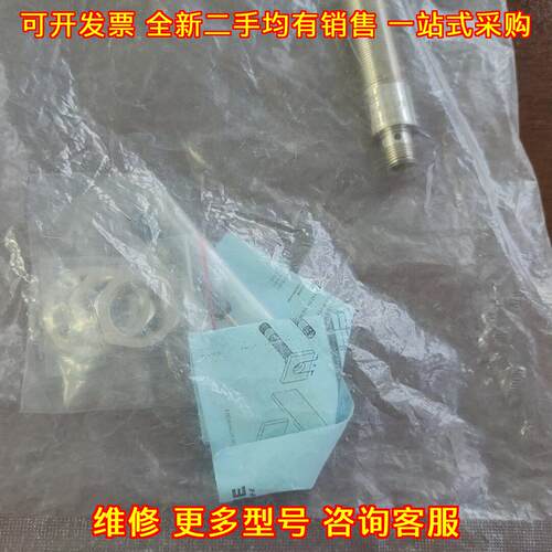RB8-M18-E2-L79 GSEE吉诺 传感器 工控自动化配件议价维修