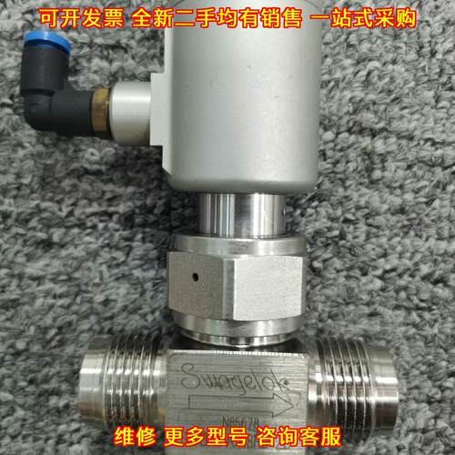 SS-BN8VCR8HD-2C Swagelok不锈钢气动工业阀门议价维修