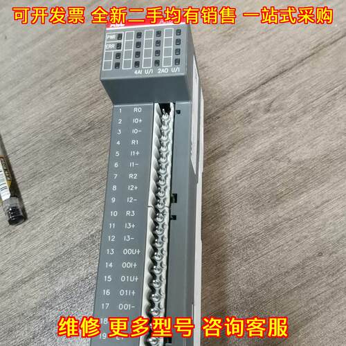 AX561 ABB 工控模拟量输入输模块议价维修