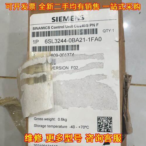 6SL3244-0BA21-1FA0 变频器控制单元 CU240S PN F议价维修