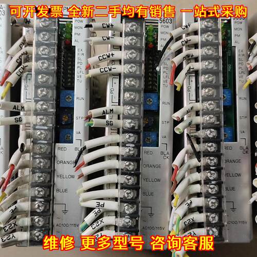 PMM-BA-5603-1 三洋驱动器 工控自动化设备配件议价维修