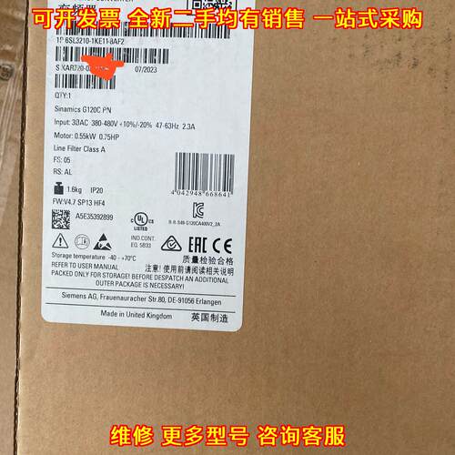 6SL3210-1KE11-8AF2 变频器 G120C PN 0.55kW 工控配件议价维修