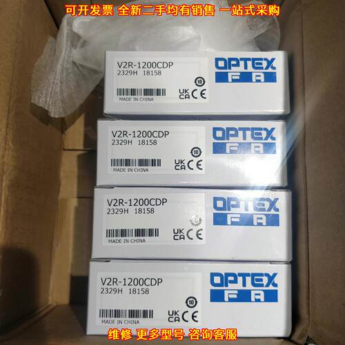 V2R-1200CDP OPTEX光电传感器 工控自动化配件议价维修
