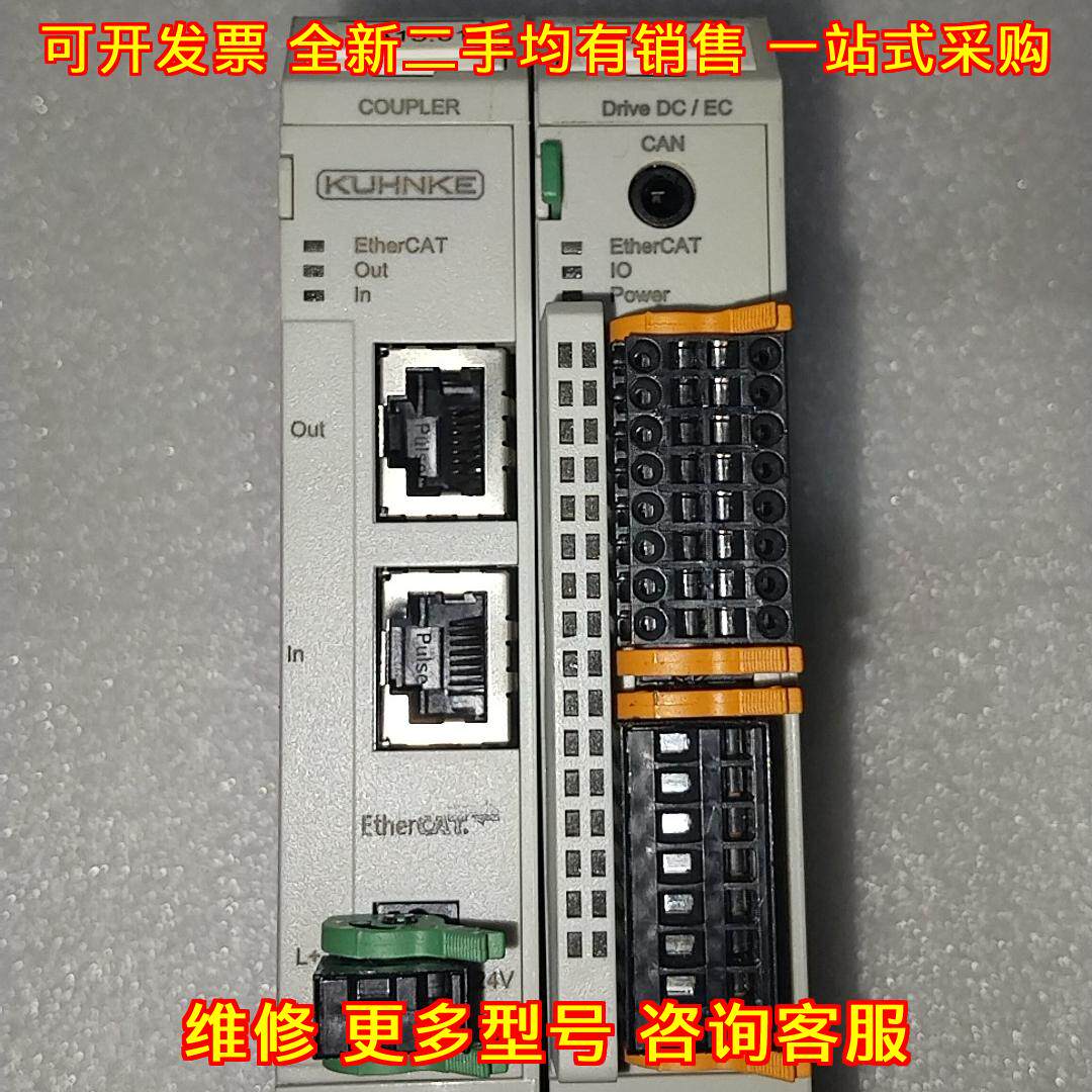 694 EtherCAT总线耦合器 IO工控模块 自动化控制配件议价维修图片