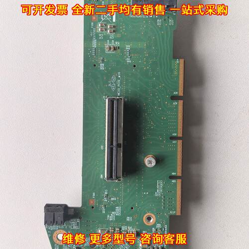 A2U1L16RISER PCIe转接卡 2U Intel扩展卡议价维修